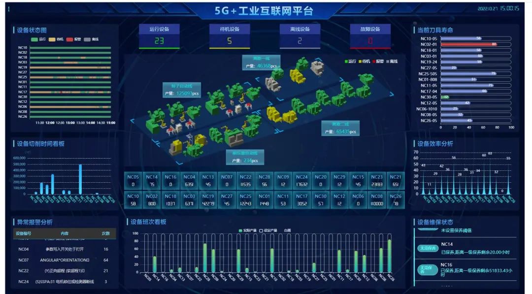 恒通内容5.jpg