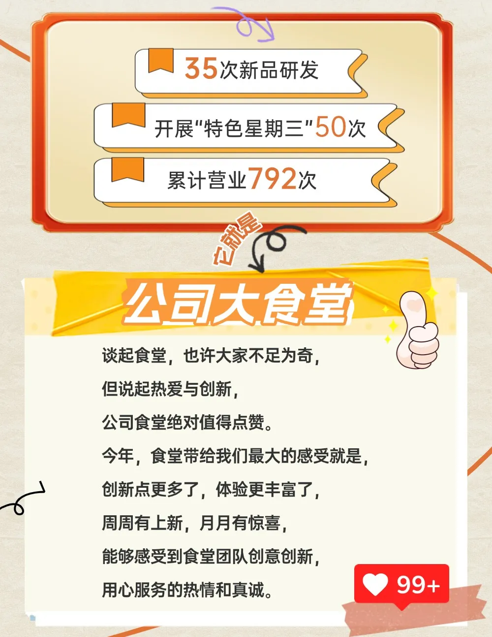 微信图片_20241218163507.png